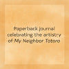 Studio Ghibli My Neighbor Totoro Journal (Let's Ride the Cat Bus) - Papier Plume