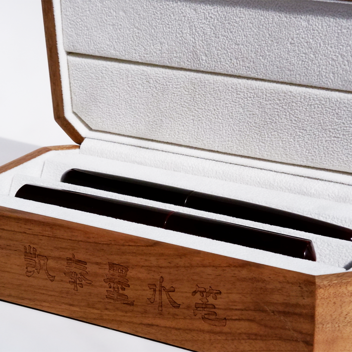 Cathay - Wooden Pen Box - Papier Plume