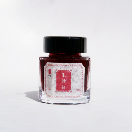 Cathay - Cinnabar Rouge - Fountain Pen Ink - Papier Plume