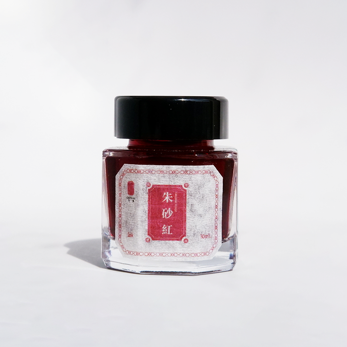 Cathay - Cinnabar Rouge - Fountain Pen Ink - Papier Plume