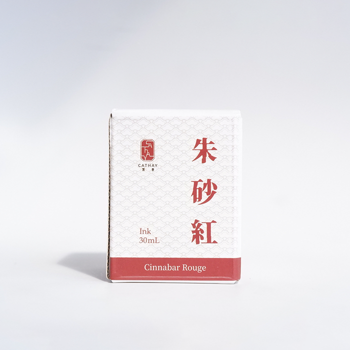 Cathay - Cinnabar Rouge - Fountain Pen Ink - Papier Plume