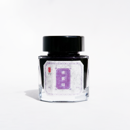 Cathay - Dusklight Amethyst - Fountain Pen Ink - Papier Plume