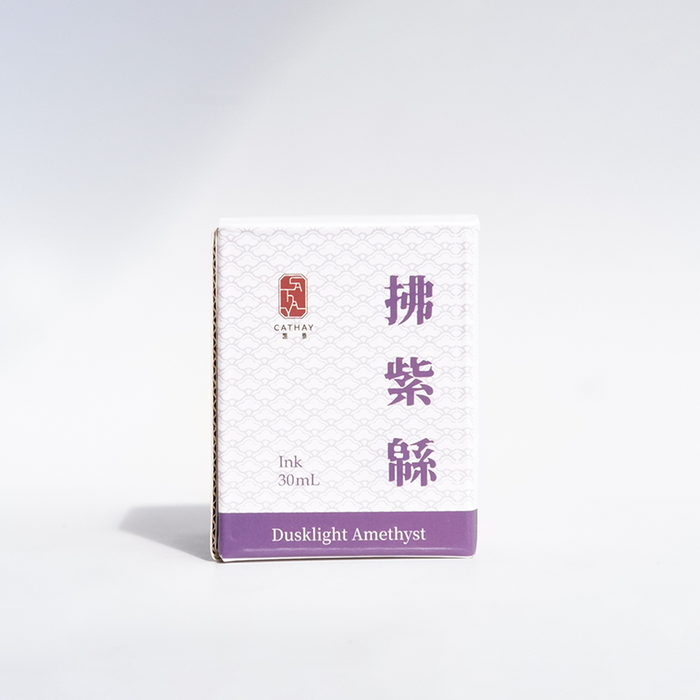 Cathay - Dusklight Amethyst - Fountain Pen Ink - Papier Plume