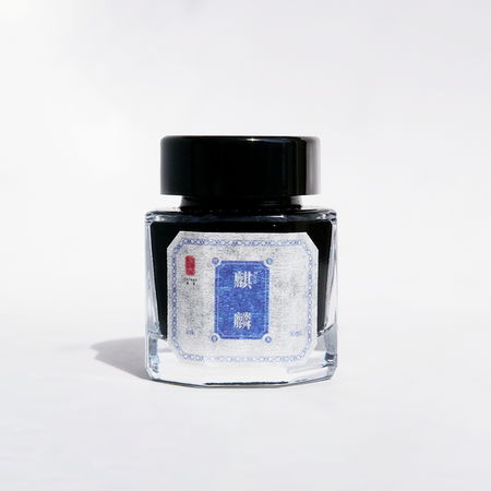 Cathay - Kirin - Fountain Pen Ink - Papier Plume