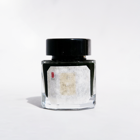 Cathay - Moonlit Bronze - Fountain Pen Ink - Papier Plume