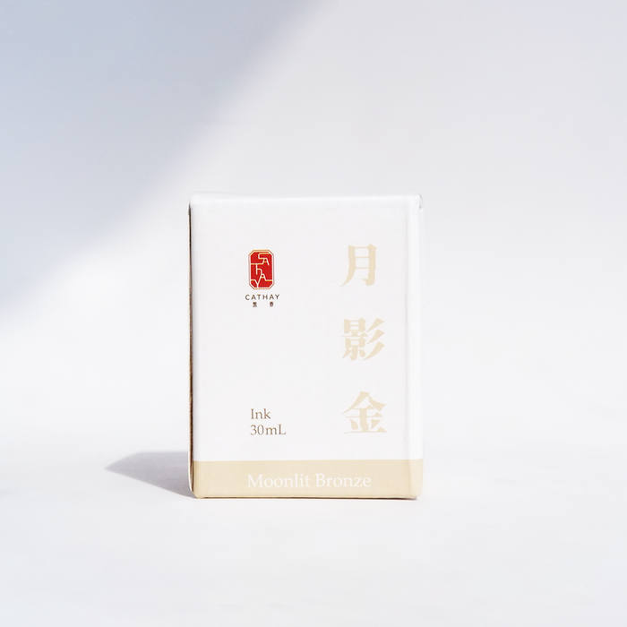 Cathay - Moonlit Bronze - Fountain Pen Ink - Papier Plume