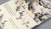 Pepin Press - Creative Paper - Chinese Art - Papier Plume