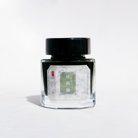 Cathay - Verdant Courtyard - Fountain Pen Ink - Papier Plume