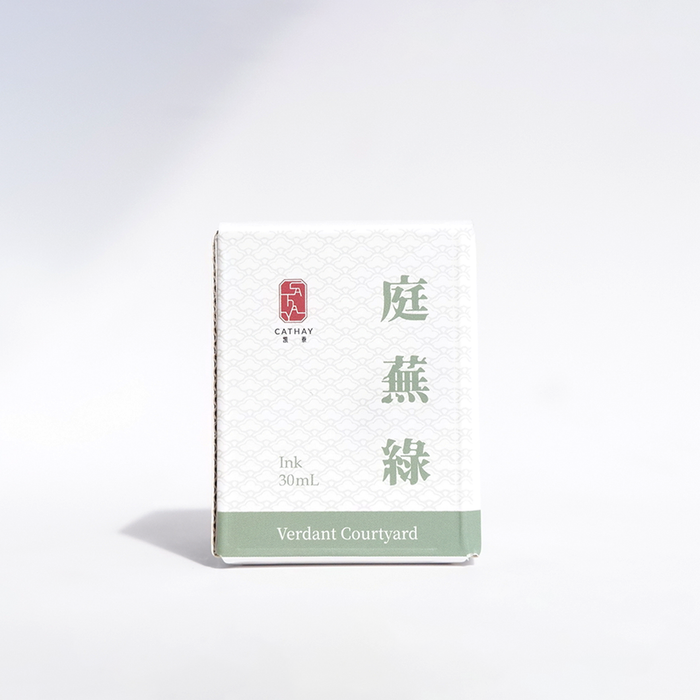 Cathay - Verdant Courtyard - Fountain Pen Ink - Papier Plume