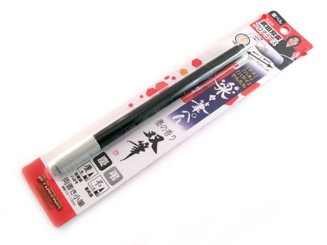 Platinum - Brush Pen - ‘Souhitsu’ Double-sided